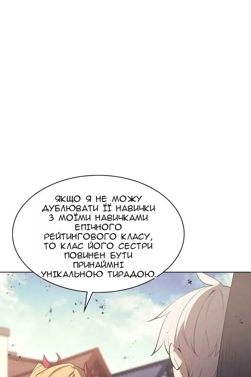 Сторінка 102