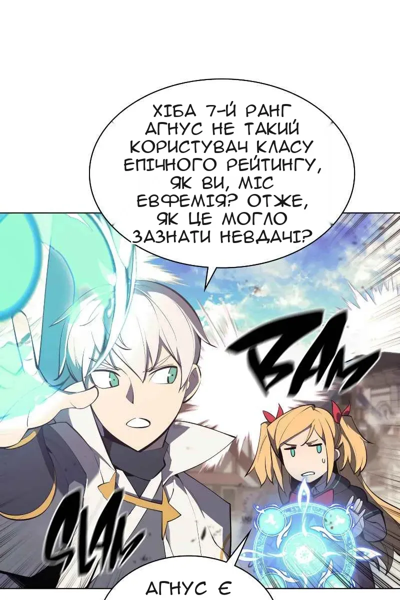 Сторінка 104