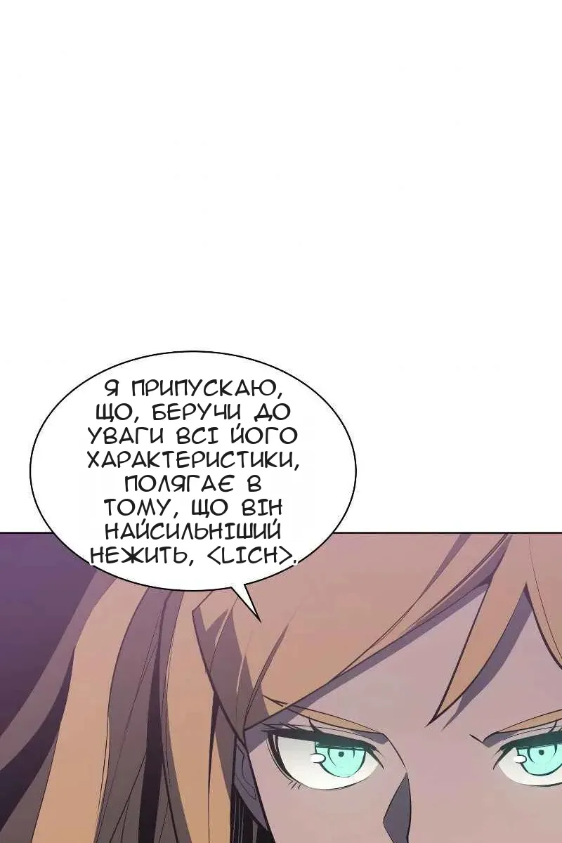 Сторінка 107