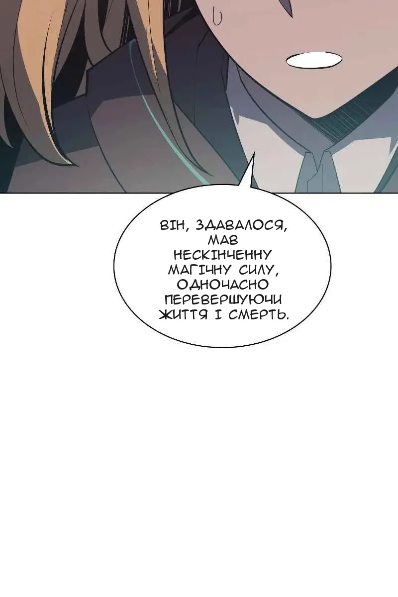 Сторінка 108
