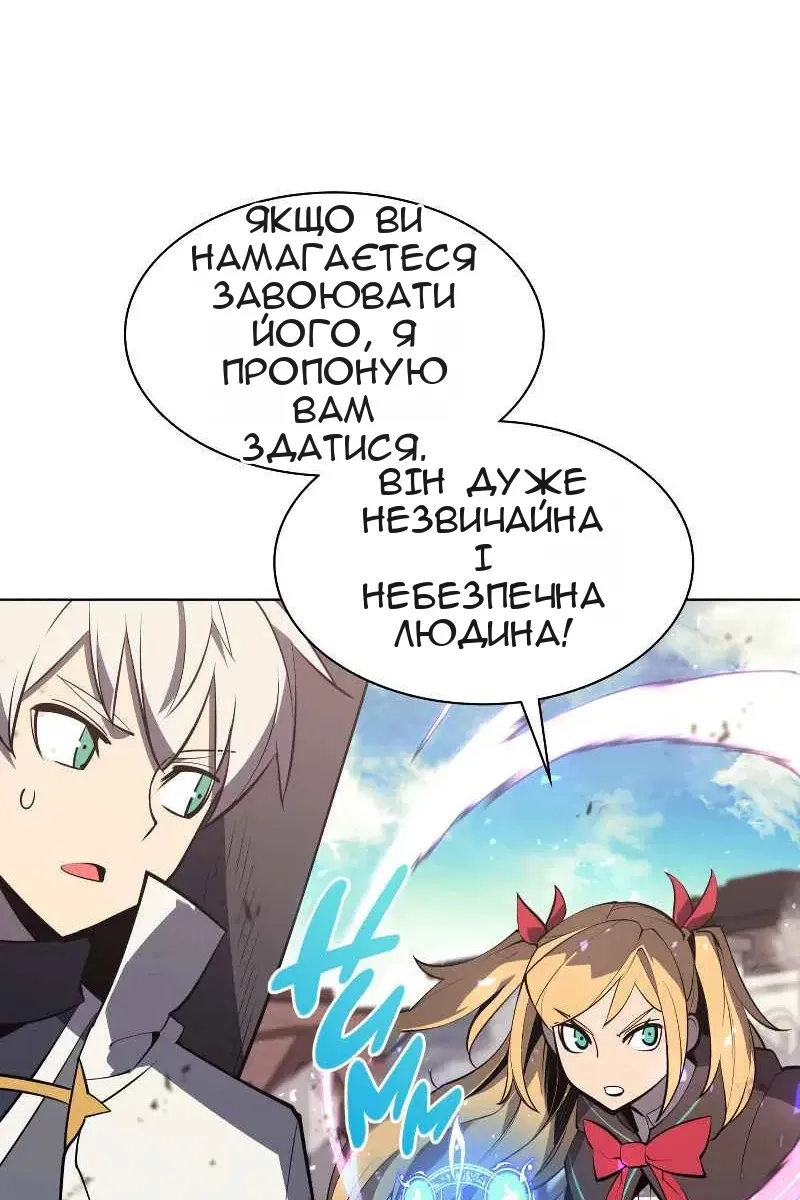 Сторінка 109