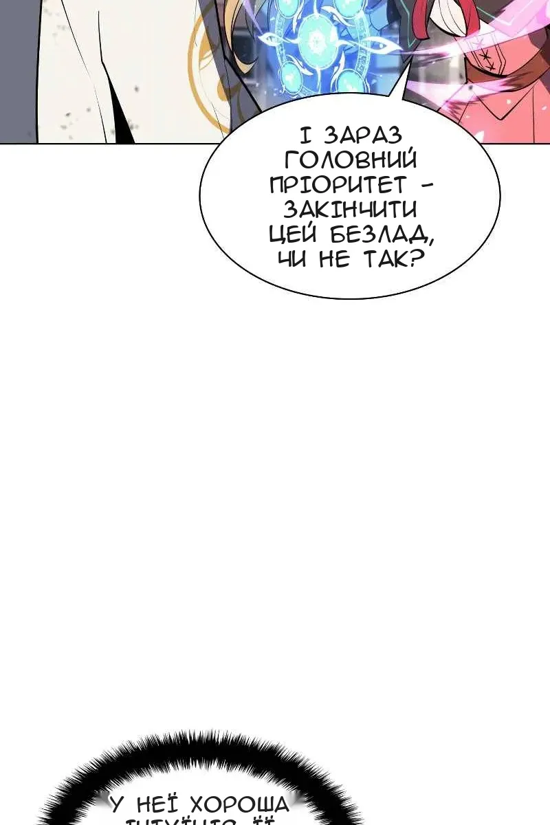 Сторінка 110