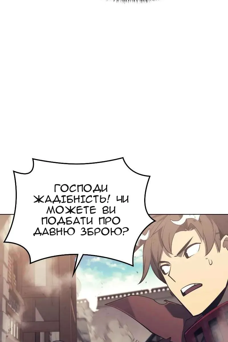 Сторінка 112