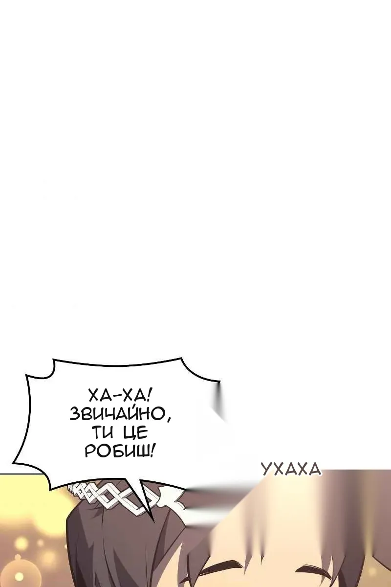 Сторінка 115