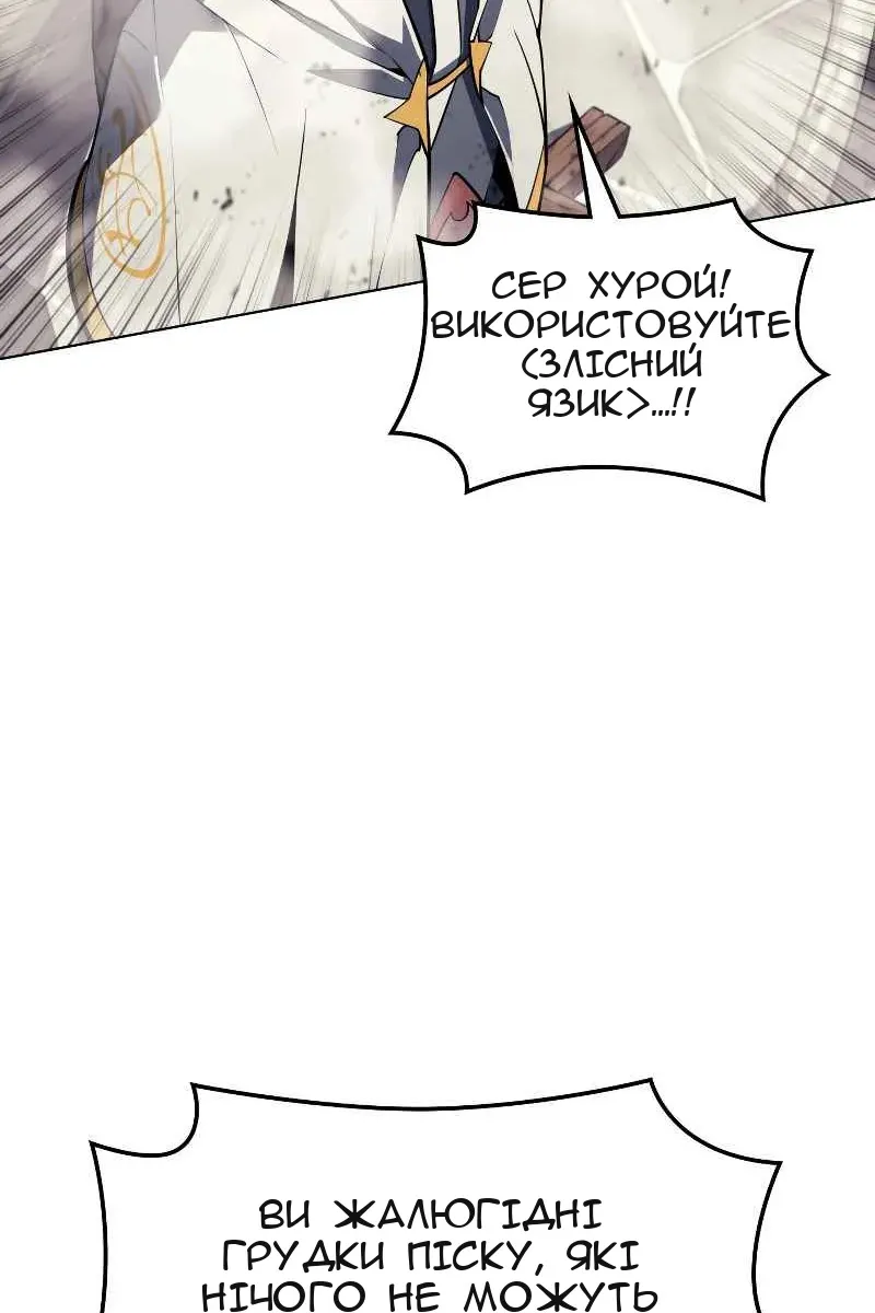 Сторінка 118