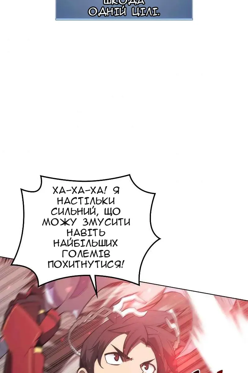 Сторінка 124