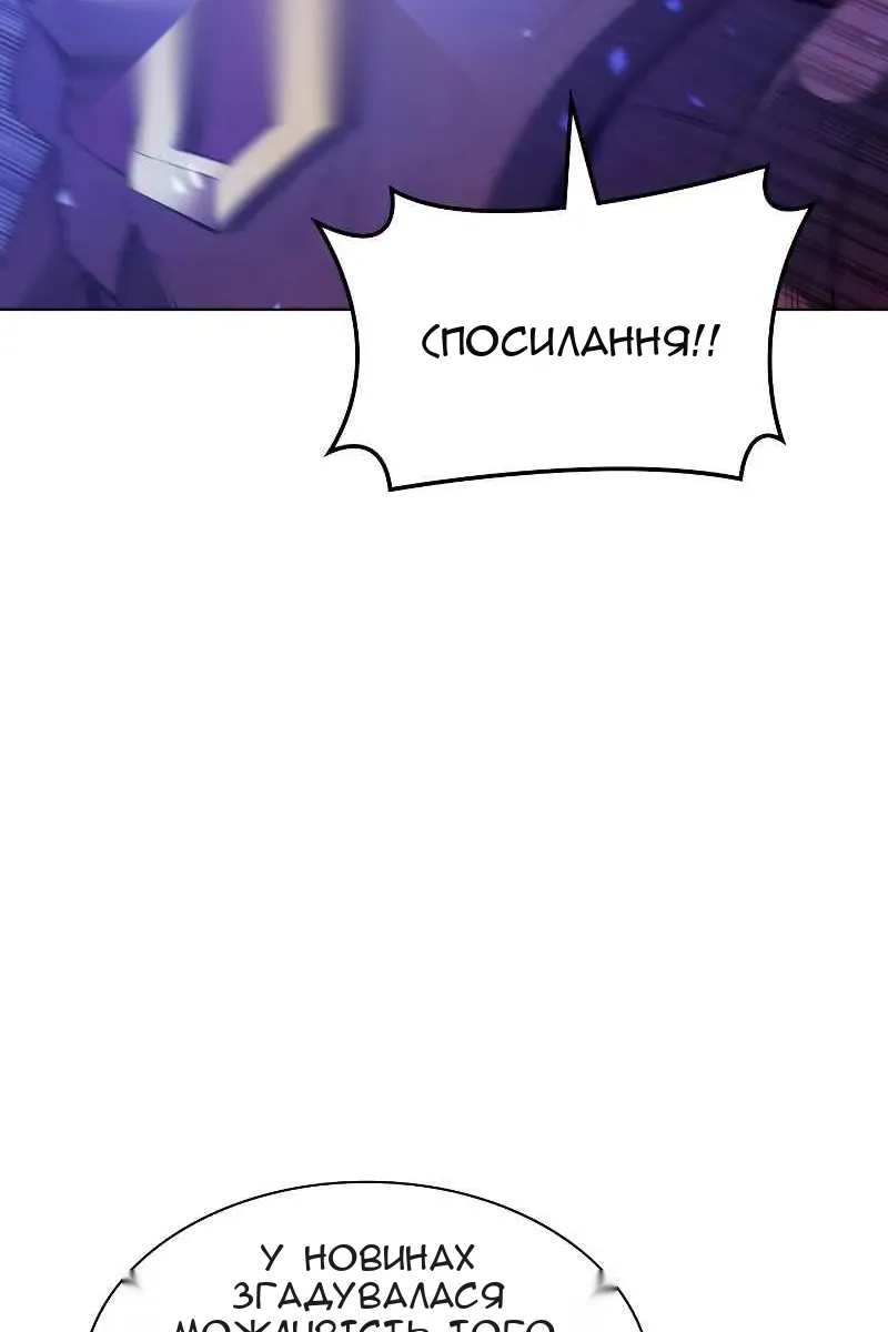 Сторінка 131