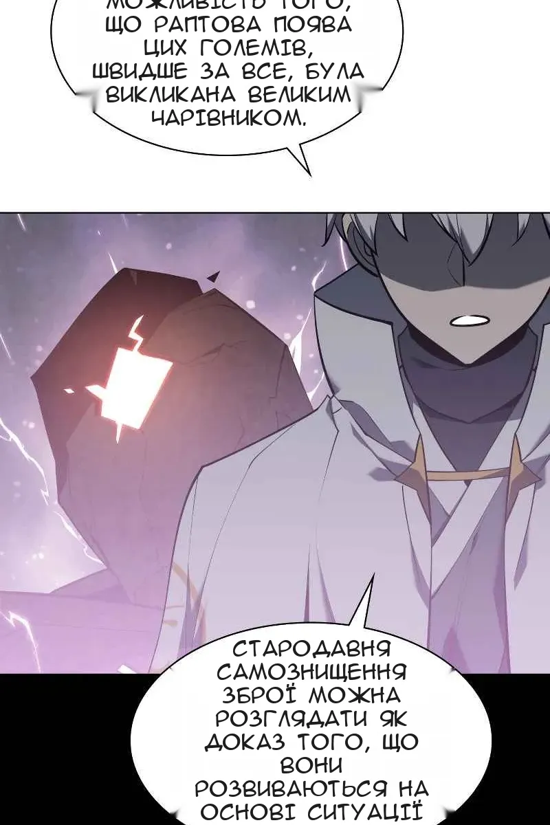 Сторінка 132