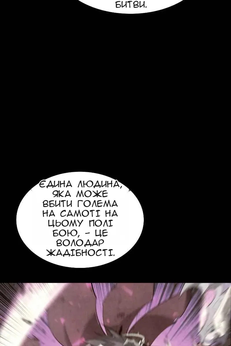 Сторінка 133