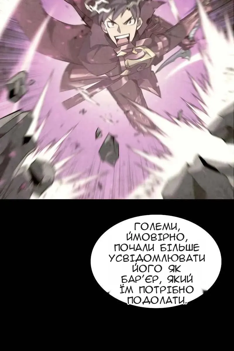 Сторінка 134