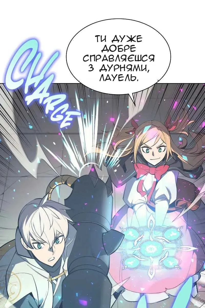Сторінка 137