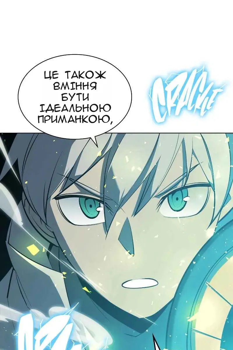 Сторінка 139