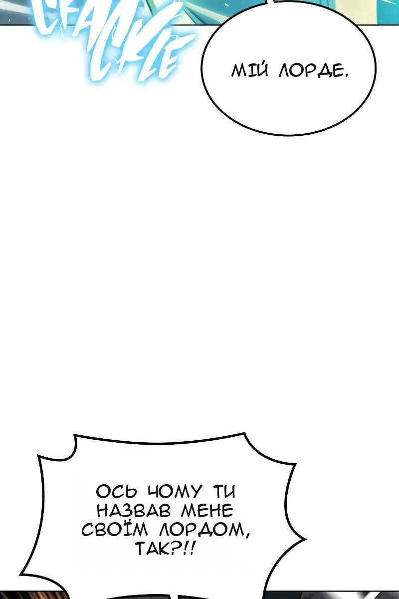 Сторінка 140