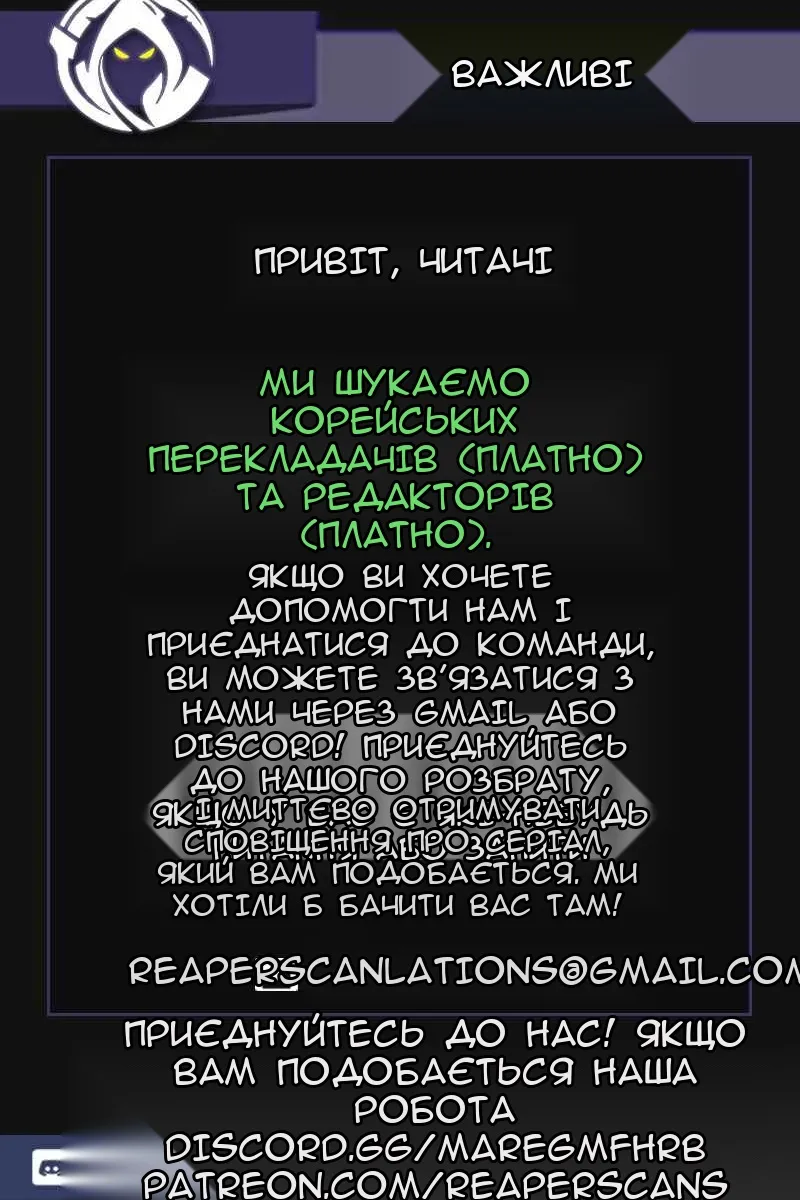 Сторінка 153