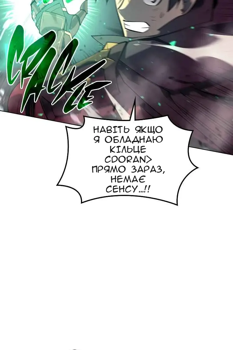 Сторінка 7