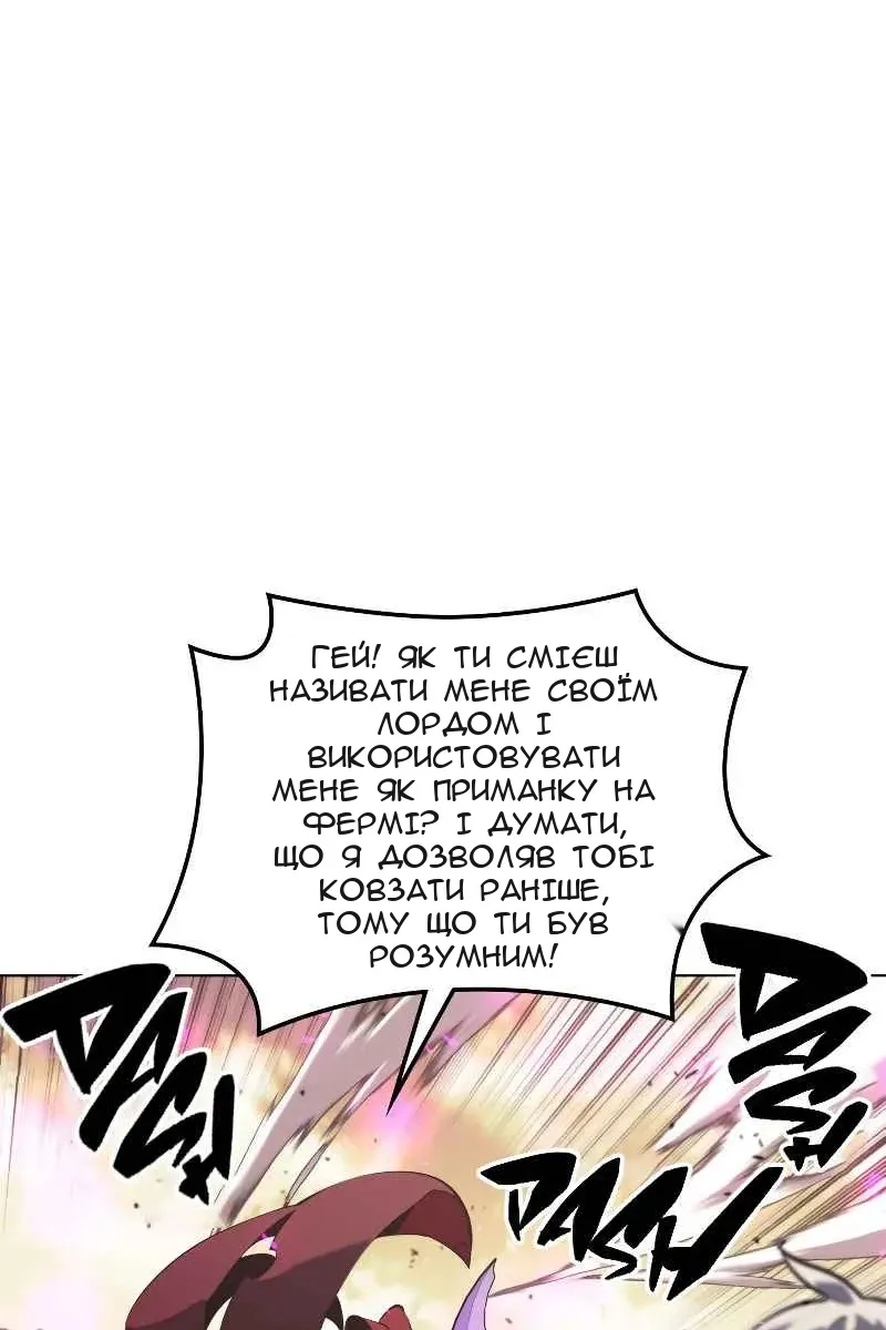 Сторінка 17