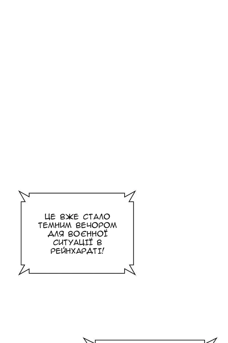 Сторінка 23