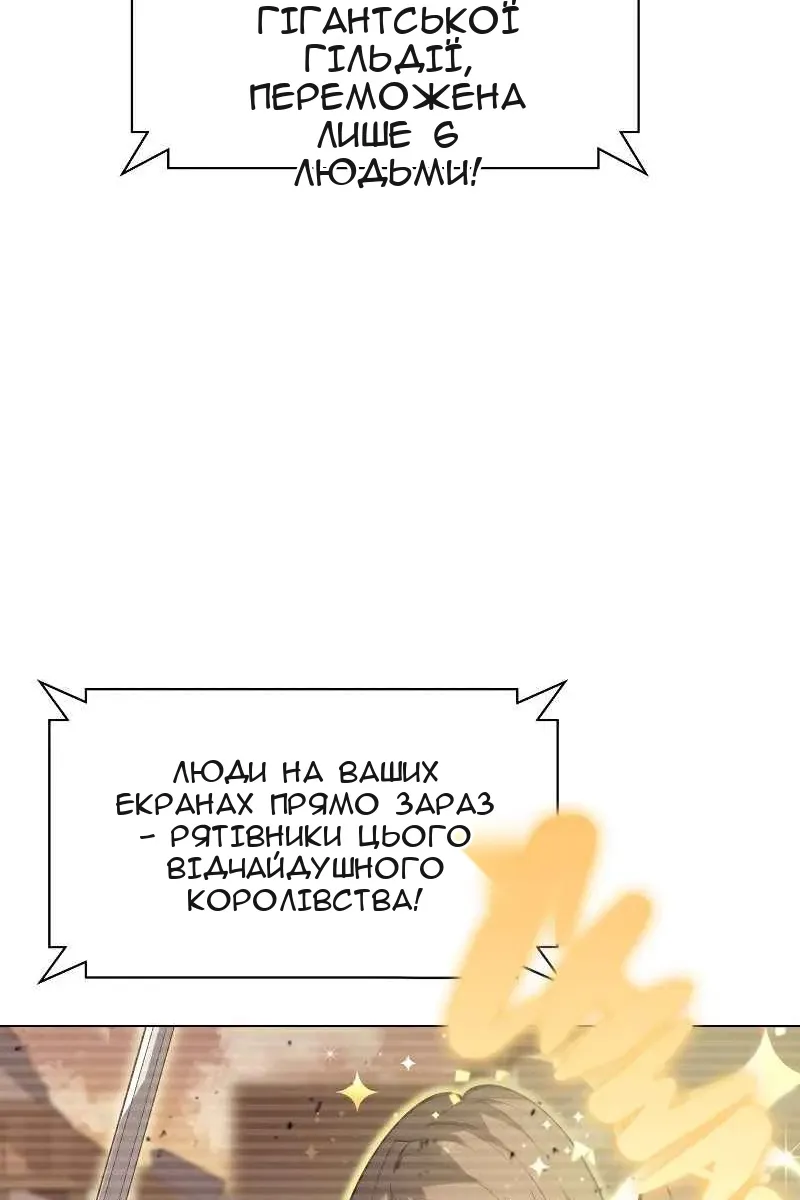 Сторінка 25