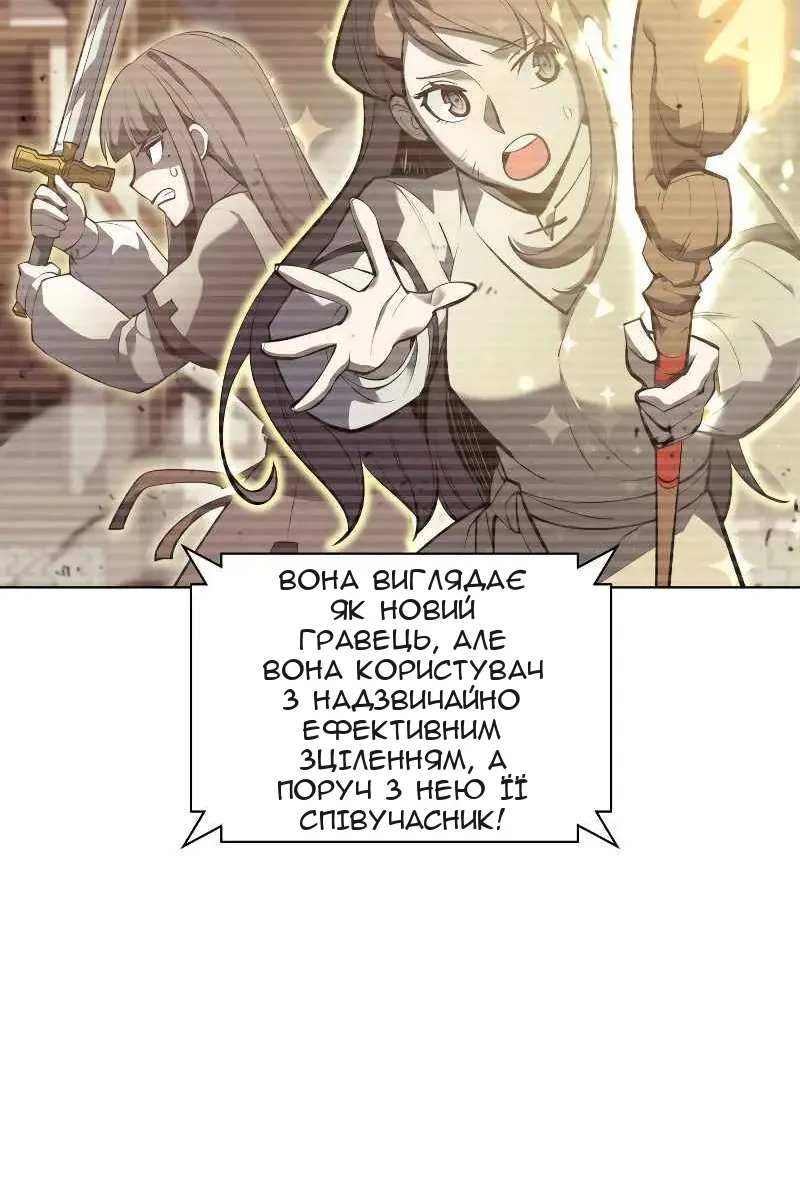 Сторінка 26