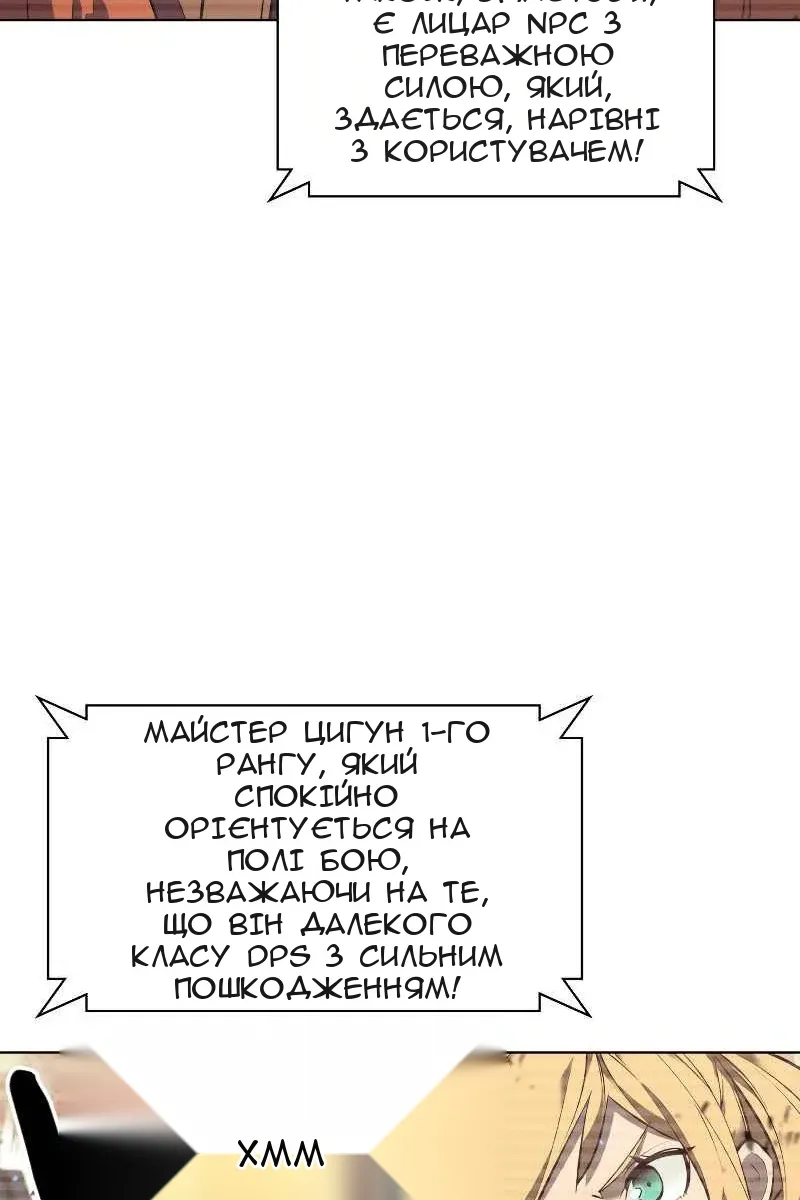 Сторінка 28