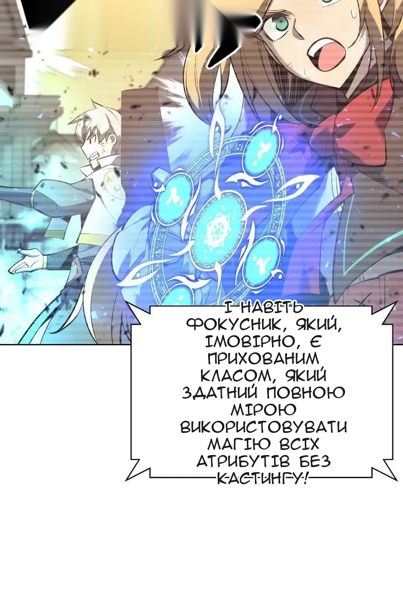 Сторінка 29