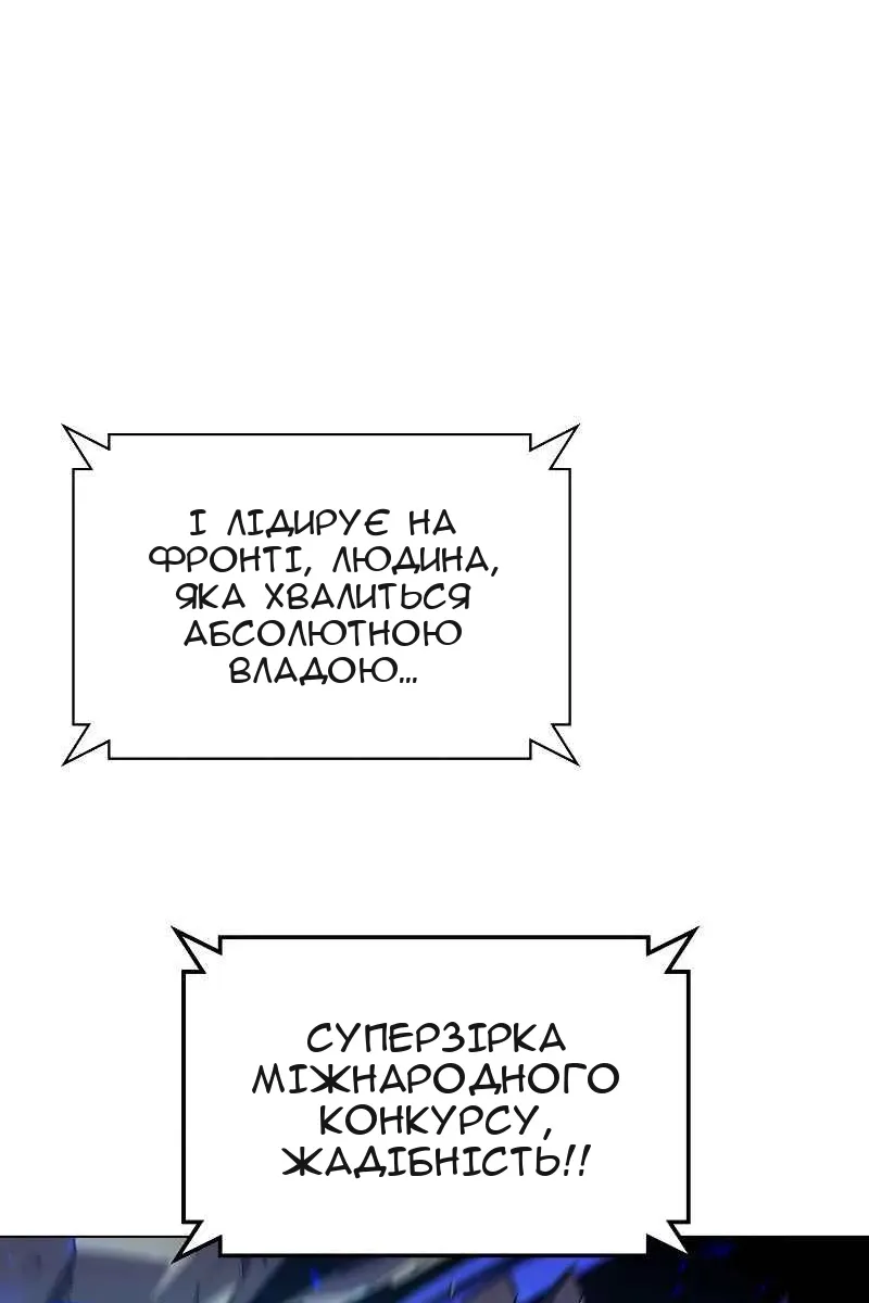 Сторінка 30