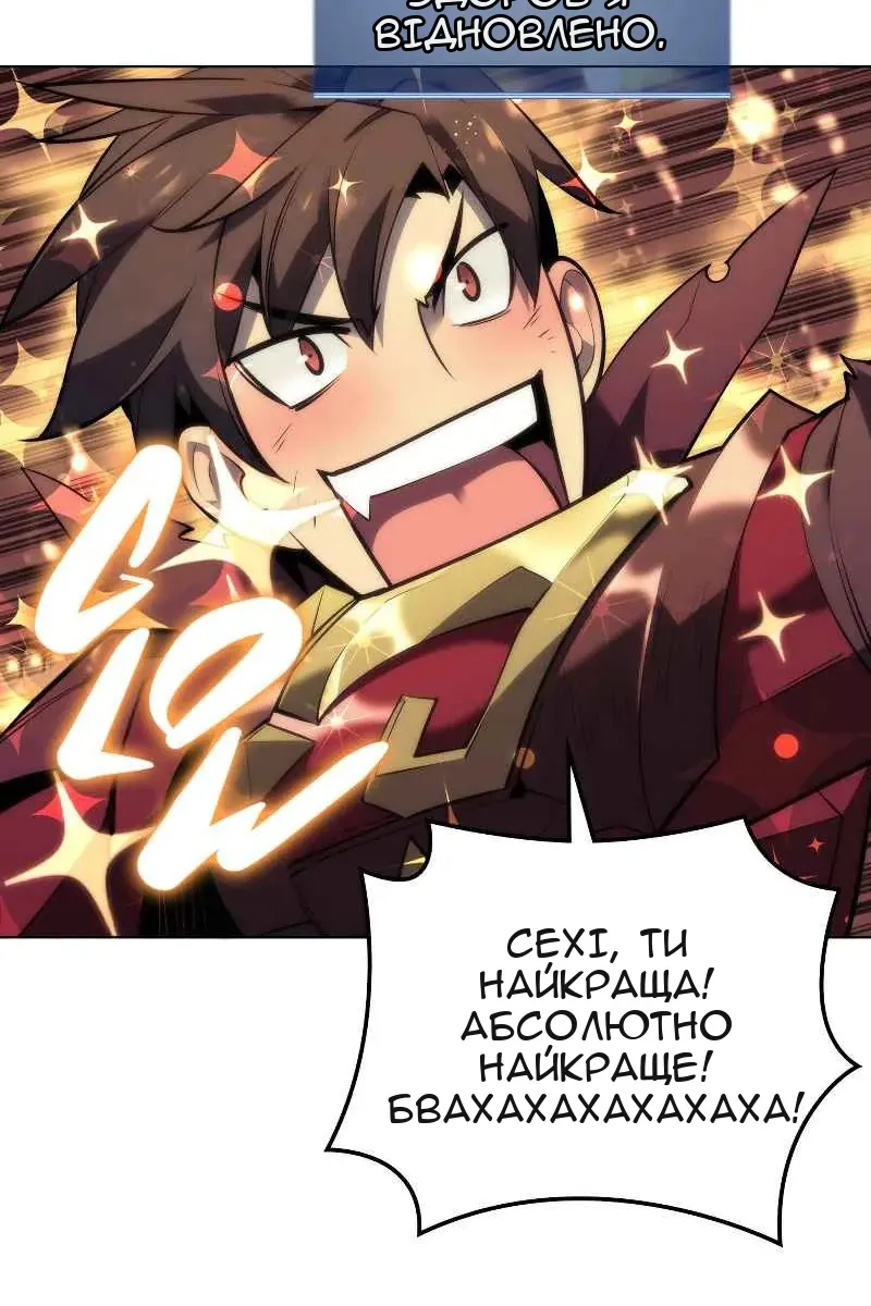 Сторінка 33