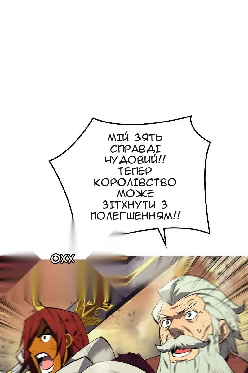Сторінка 34
