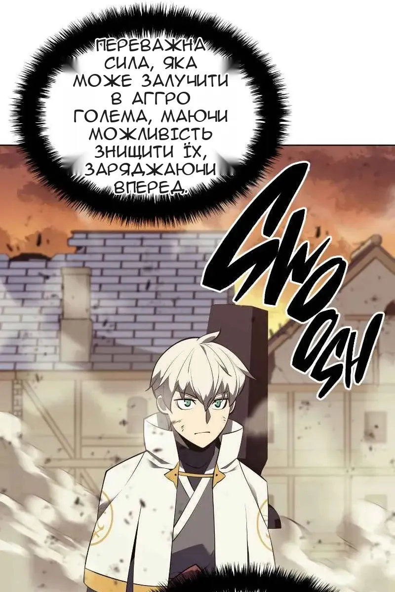 Сторінка 36