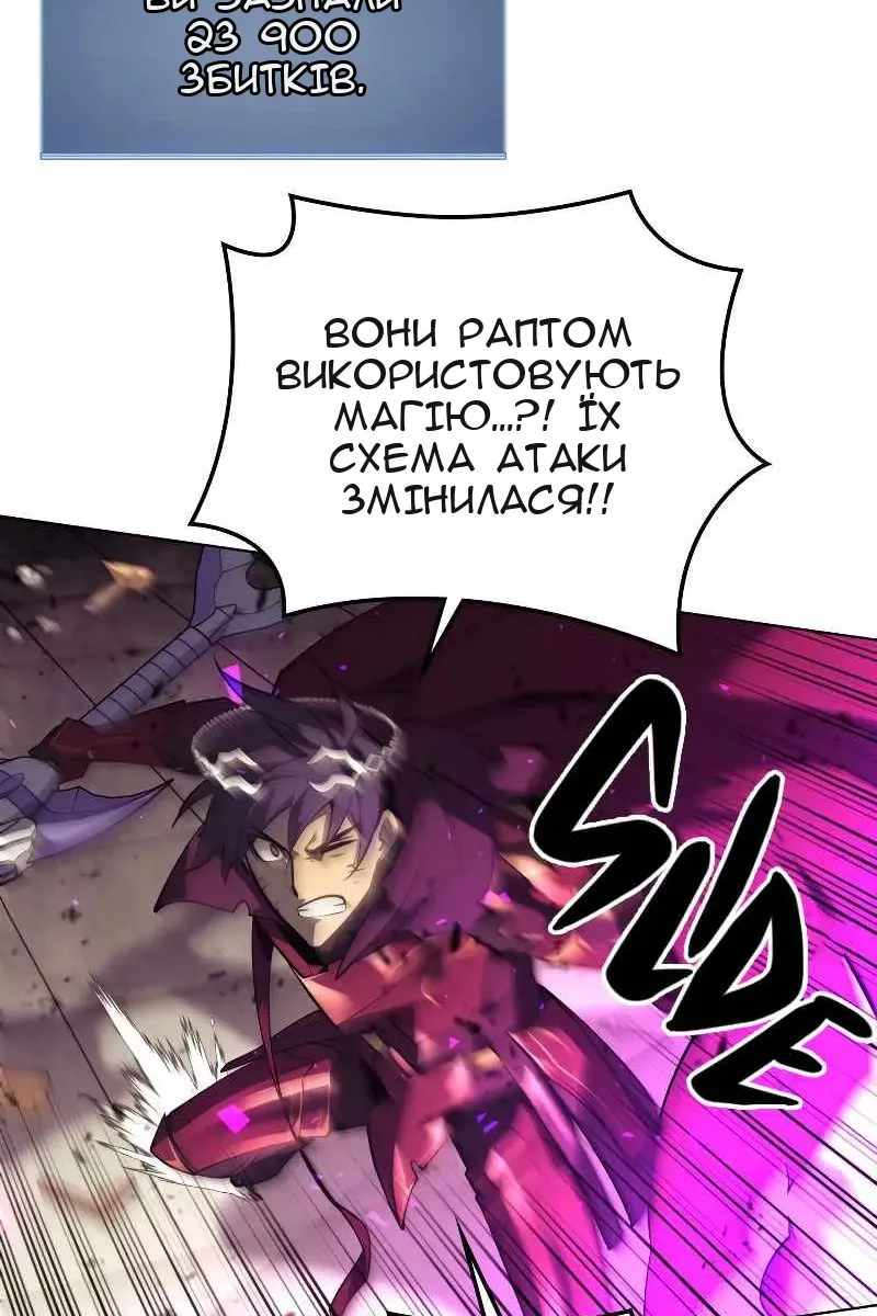 Сторінка 43