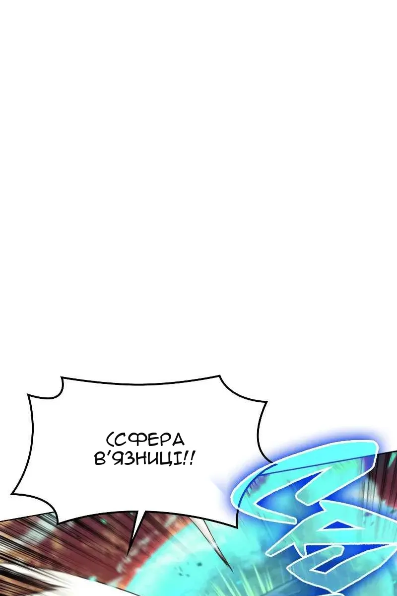 Сторінка 51