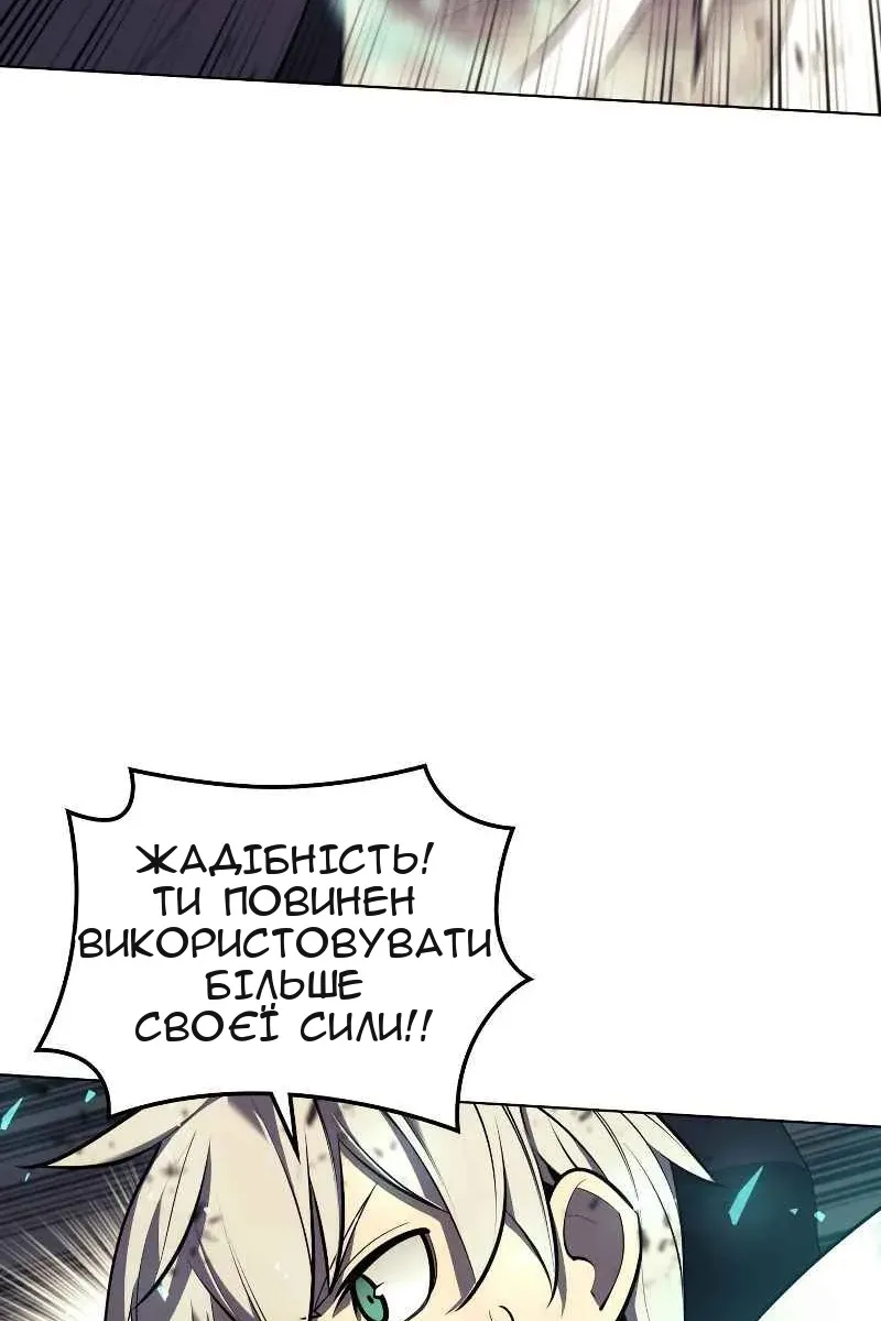Сторінка 53