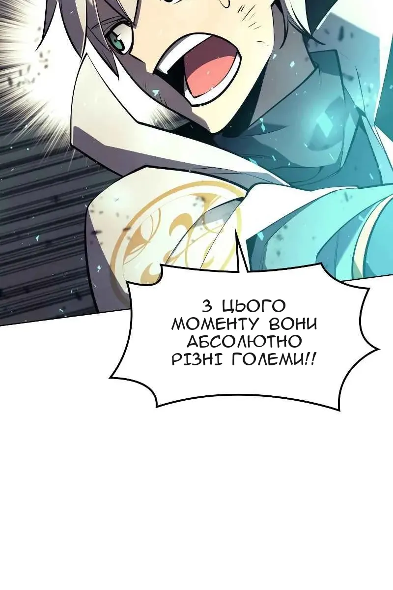 Сторінка 54