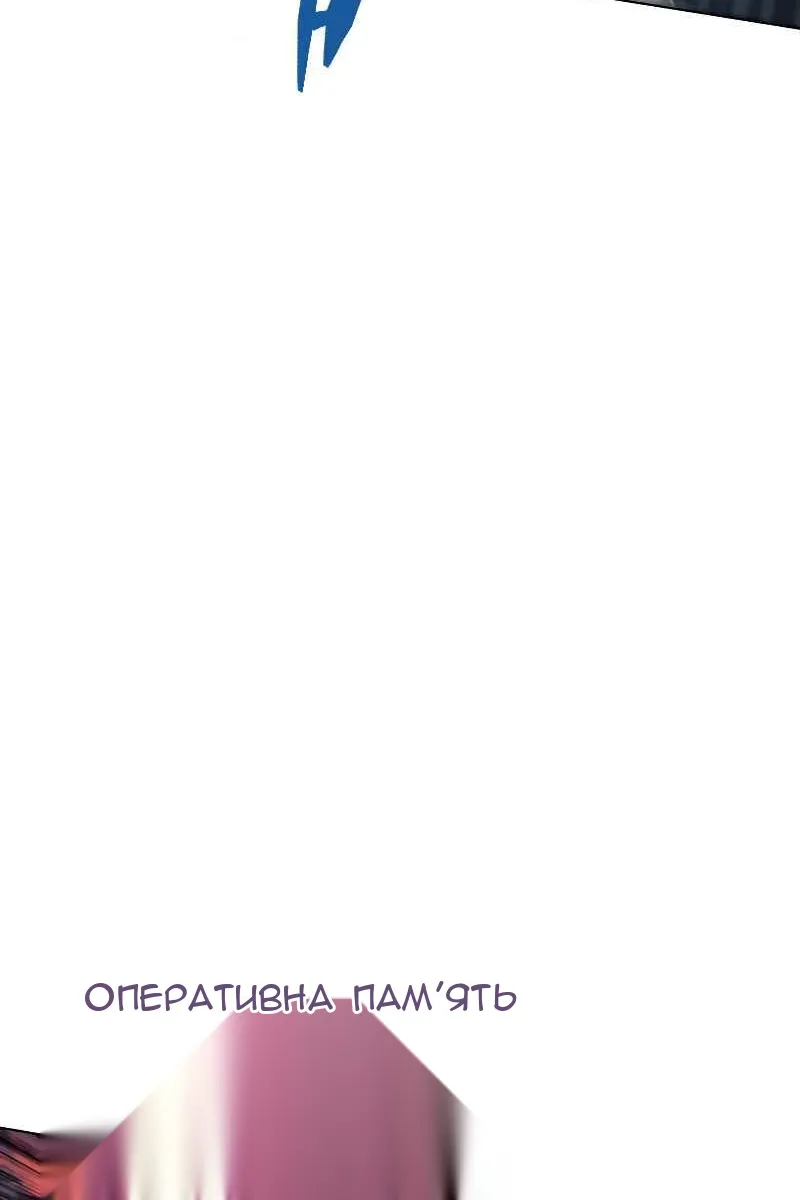 Сторінка 65