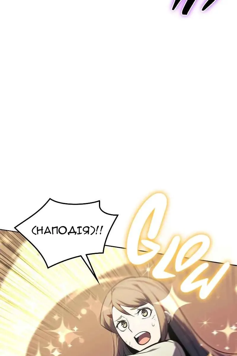 Сторінка 69