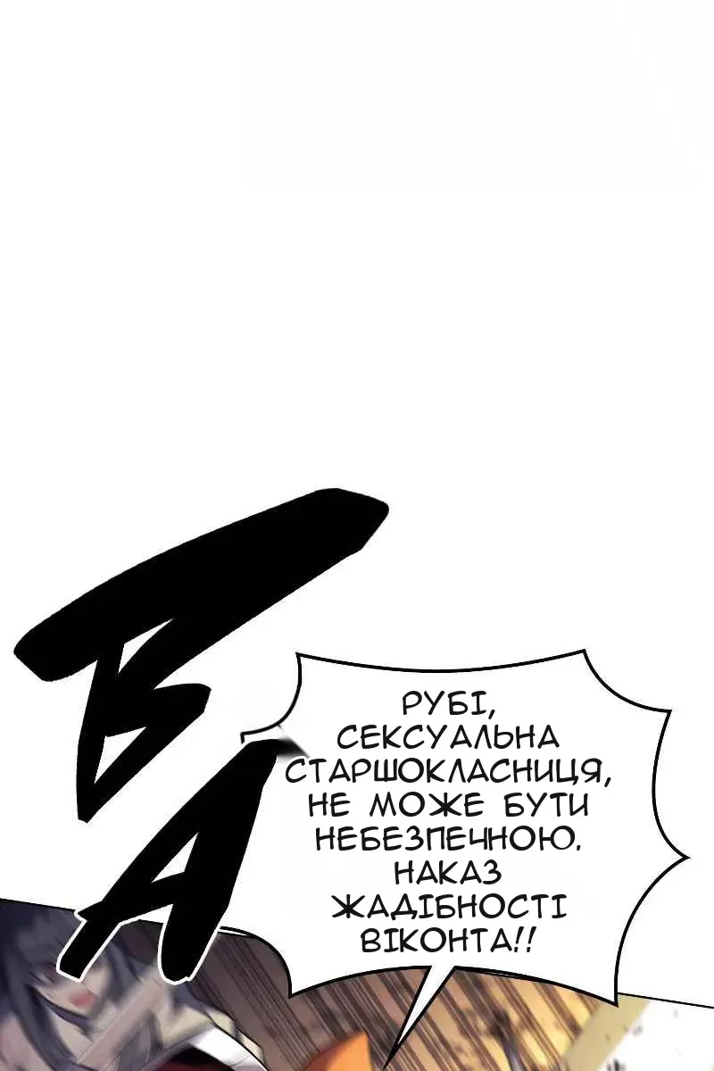 Сторінка 72
