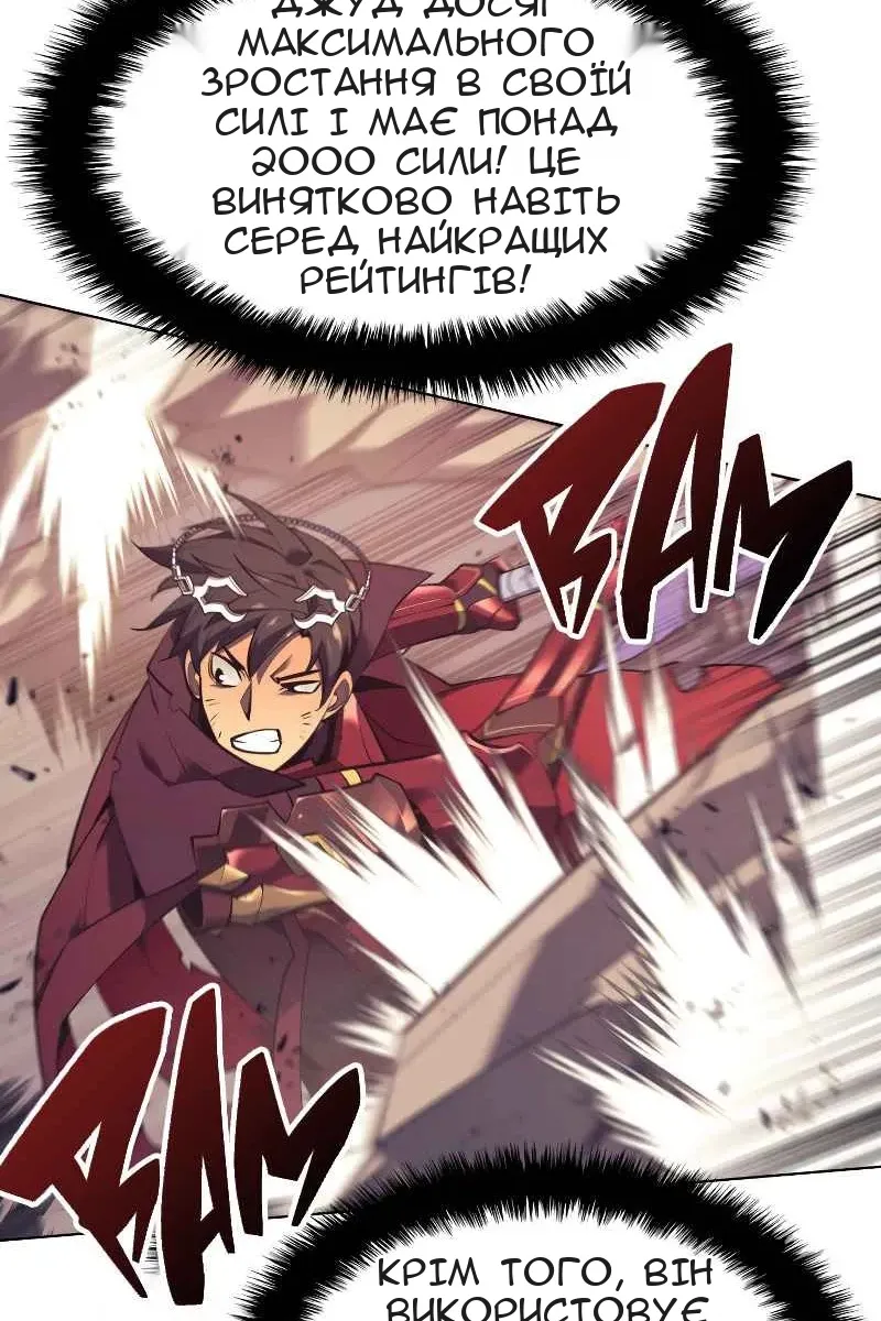 Сторінка 76