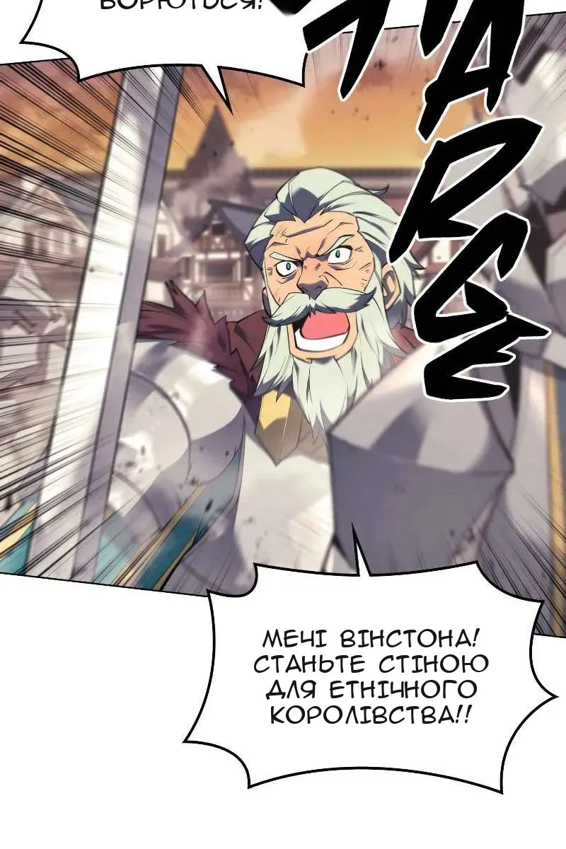 Сторінка 78