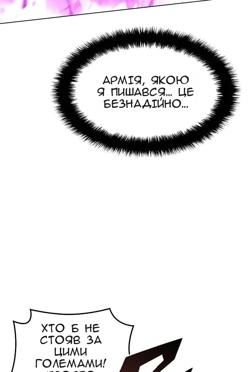 Сторінка 88