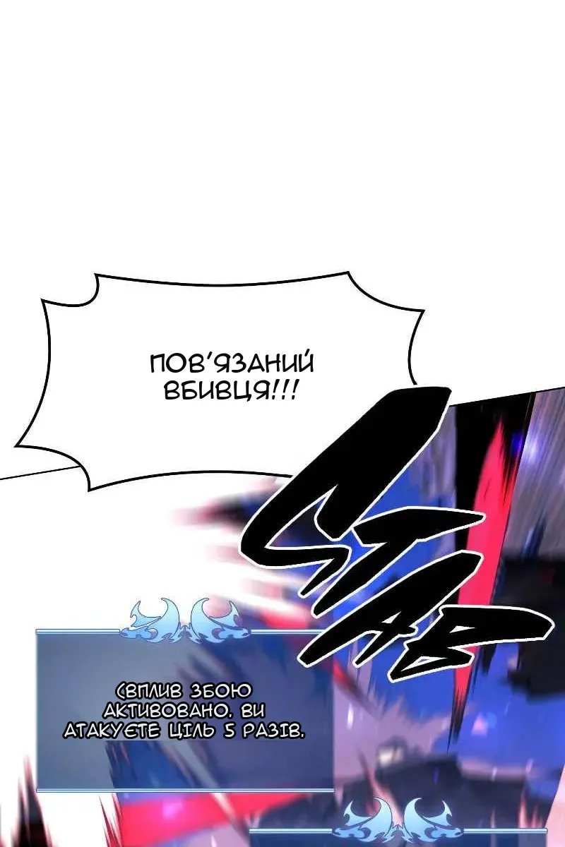 Сторінка 96