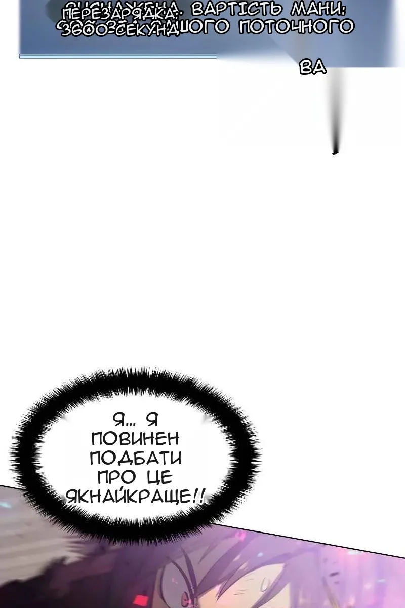 Сторінка 99