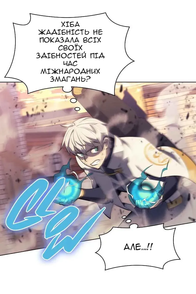 Сторінка 101