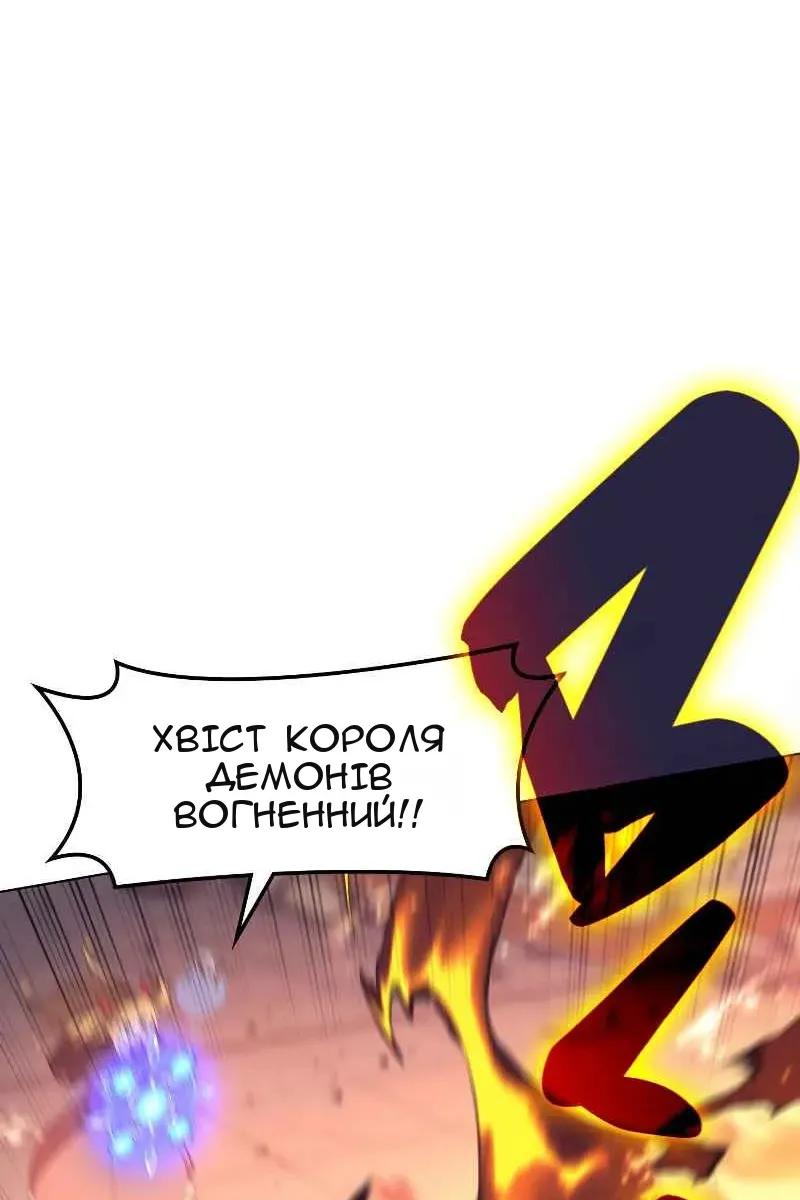 Сторінка 102
