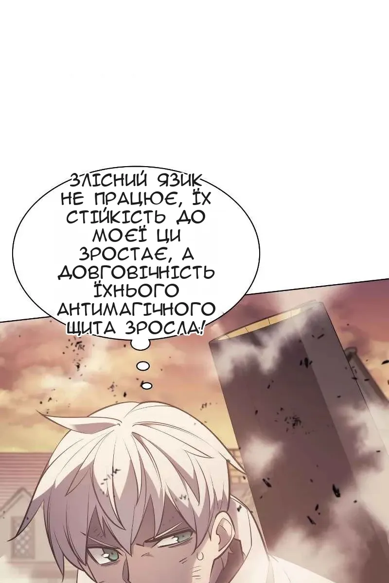 Сторінка 106