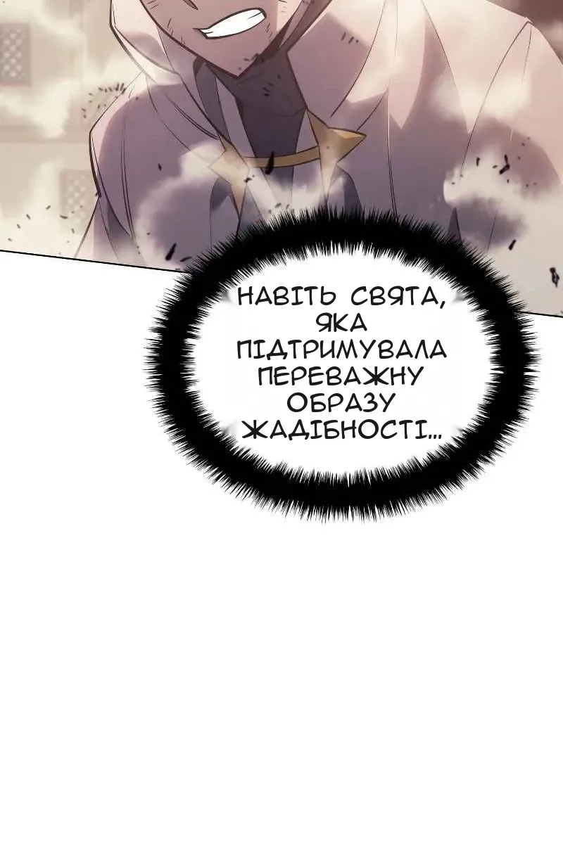 Сторінка 107