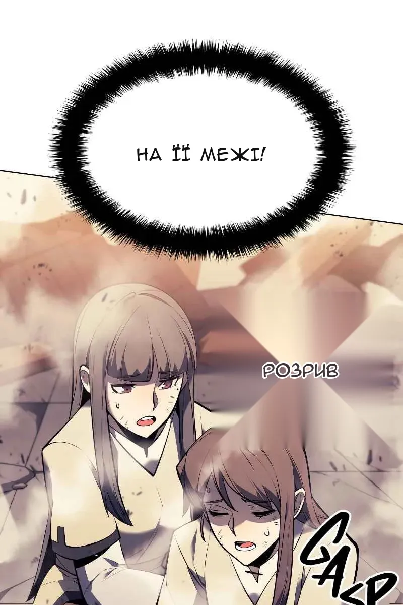 Сторінка 108