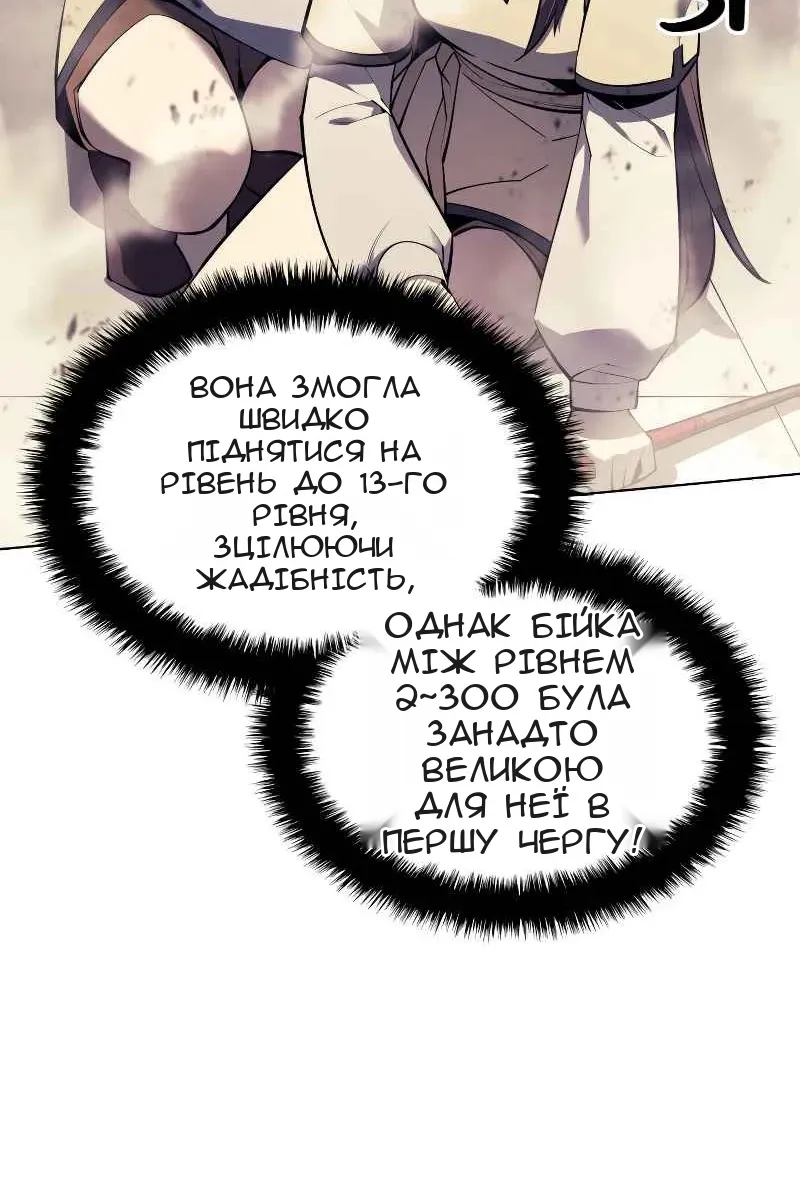 Сторінка 109