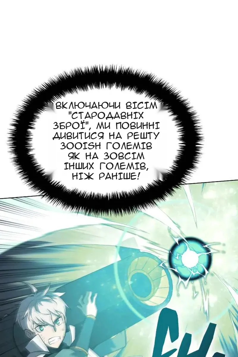 Сторінка 110