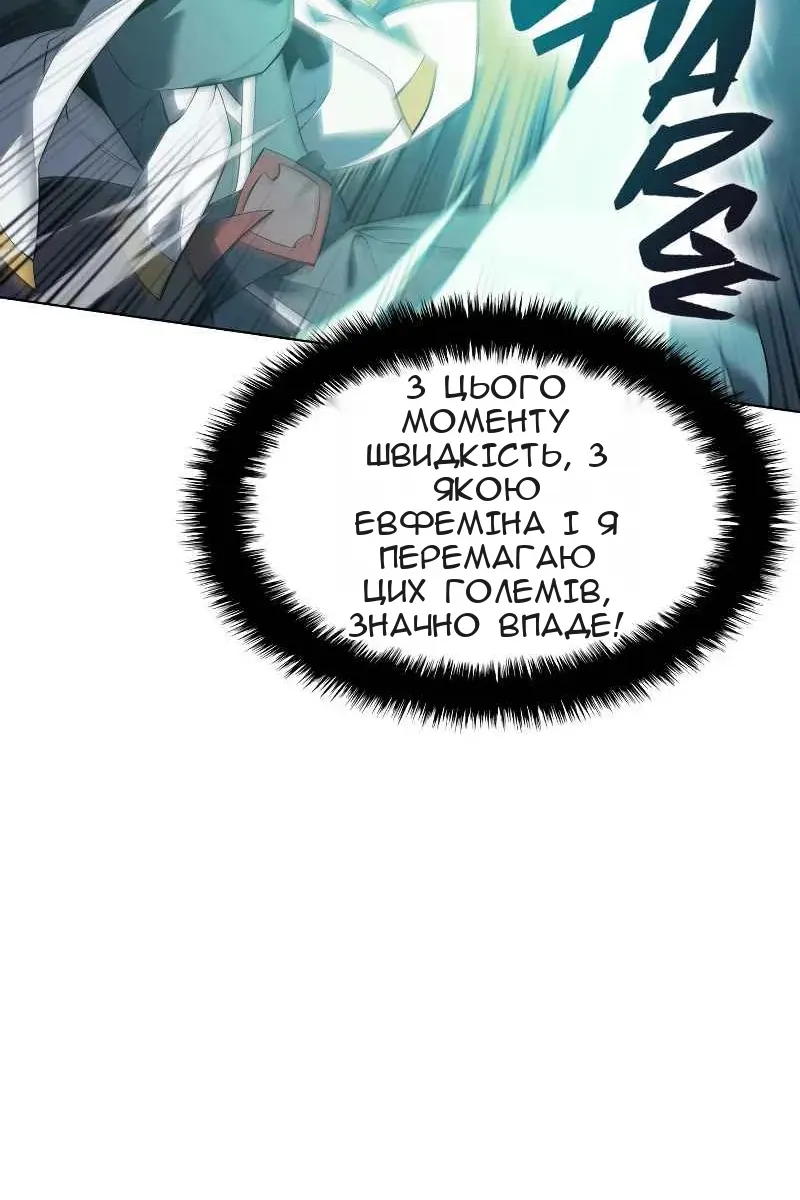 Сторінка 111