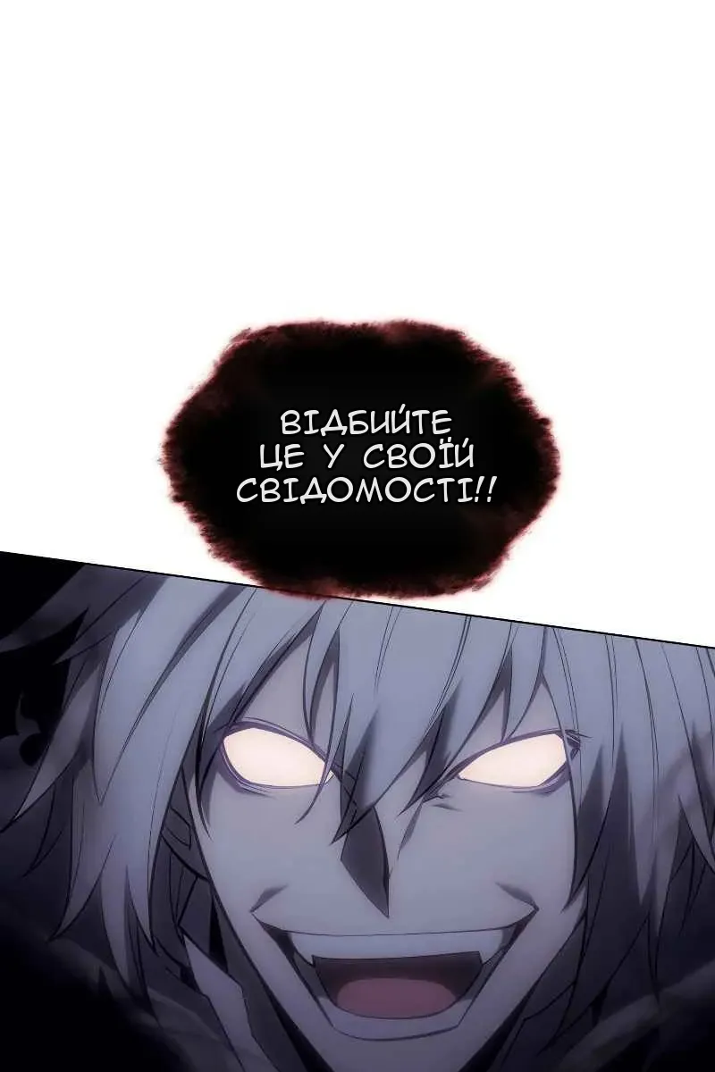 Сторінка 117